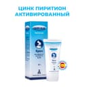 Скин-Кап 0,2% крем для наружного применения 15 г