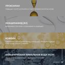 Vichy Neovadiol Антивозрастной крем-уход для кожи в области вокруг глаз и губ в период менопаузы 15 мл
