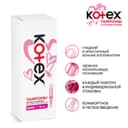Kotex Тампоны гигиенические с аппликатором Супер 8 шт