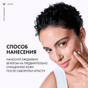 Vichy Liftactiv Крем ночной против морщин для упругости и увлажнения 50 мл