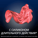 Contex Silk Гель-смазка с силиконом 100 мл