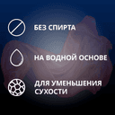 Contex Silk Гель-смазка с силиконом 100 мл