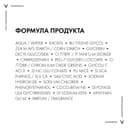 Vichy Normaderm Средство очищающее 3в1 гель-скраб-маска 125 мл
