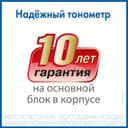 AND Тонометр автоматический UA-1200 на плечо с универсальной манжетой