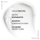 Vichy Capital Soleil Эмульсия для лица матирующая SPF 30 50 мл