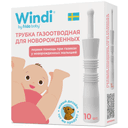 Windi Трубка газоотводная для новорожденных 10 шт