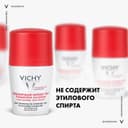 Vichy Дезодорант-антиперспирант шариковый анти-стресс защита 72 ч 50 мл