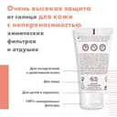 Avene Sun Крем солнцезащитный с минеральным экраном для очень чувствительной кожи лица SPF 50 50 мл