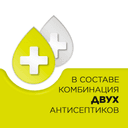 Стрепсилс для детей с 6 лет таблетки для рассасывания Лимон 16 шт