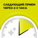 Стрепсилс для детей с 6 лет таблетки для рассасывания Лимон 16 шт