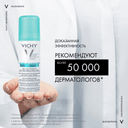 Vichy Дезодорант-аэрозоль против белых и желтых пятен 48 ч 125 мл