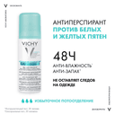 Vichy Дезодорант-аэрозоль против белых и желтых пятен 48 ч 125 мл