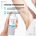 Vichy Дезодорант-аэрозоль против белых и желтых пятен 48 ч 125 мл