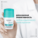 Vichy Дезодорант-антиперспирант шариковый против белых и желтых пятен 48 ч 50 мл