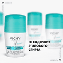 Vichy Дезодорант-антиперспирант шариковый против белых и желтых пятен 48 ч 50 мл