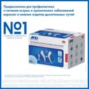 AND Ингалятор компрессорный CN-232