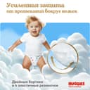 Huggies Pants 4 Подгузники-трусики для девочек 9-14 кг 17 шт