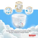 Huggies Pants 5 Подгузники-трусики для мальчиков 13-17 кг 15 шт