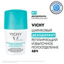 Vichy Дезодорант шариковый регулирующий избыточное потоотделение 48 ч 50 мл