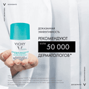 Vichy Дезодорант шариковый регулирующий избыточное потоотделение 48 ч 50 мл