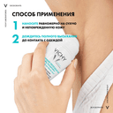 Vichy Дезодорант шариковый регулирующий избыточное потоотделение 48 ч 50 мл