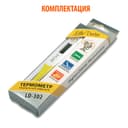 Little Doctor термометр цифровой LD-302 водозащищенный с гибким корпусом