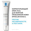 La Roche-Posay Effaclar Duo+ Крем-гель корректирующий для жирной проблемной кожи 40 мл