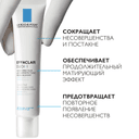 La Roche-Posay Effaclar Duo+ Крем-гель корректирующий для жирной проблемной кожи 40 мл
