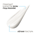 La Roche-Posay Effaclar Duo+ Крем-гель корректирующий для жирной проблемной кожи 40 мл
