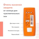 Avene Sun Стик солнцезащитный для чувствительных зон SPF 50+ 8 г
