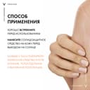 Vichy Capital Soleil Спрей-вуаль солнцезащитный увлажняющий SPF 50 200 мл