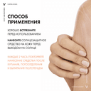 Vichy Capital Soleil Спрей-вуаль солнцезащитный увлажняющий SPF 50 200 мл