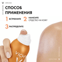 Vichy Capital Soleil Спрей-вуаль солнцезащитный увлажняющий SPF 50 200 мл