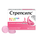 Стрепсилс для детей с 6 лет таблетки для рассасывания Клубника 16 шт