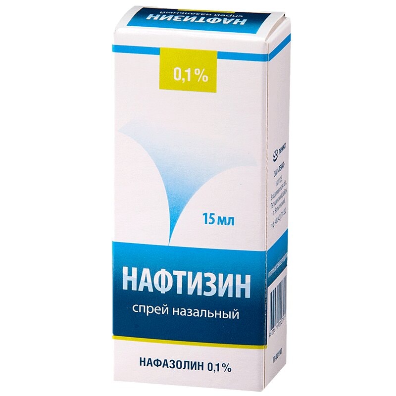 Нафтизин 0,1% спрей назальный 15 мл
