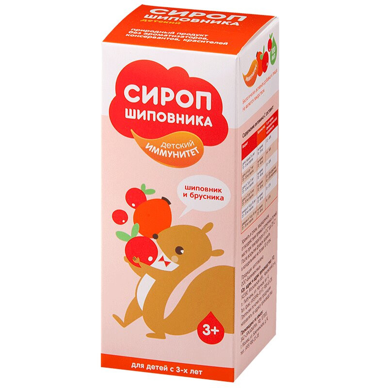 Сироп шиповника для детей с 3 лет 100 мл