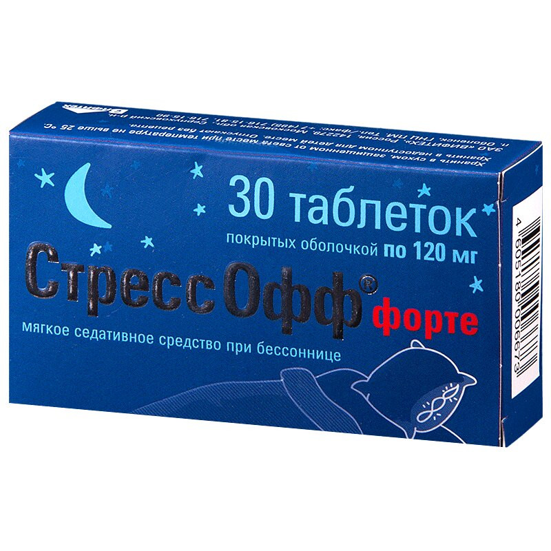 СтрессОфф форте 120 мг таблетки 30 шт