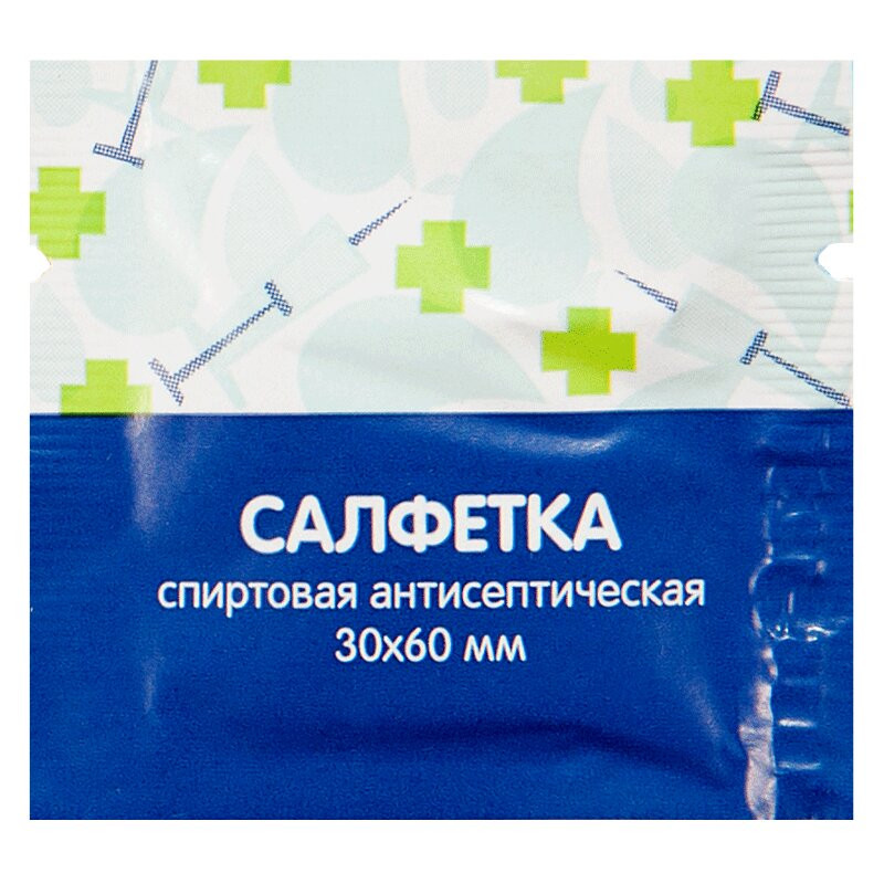 PL Салфетка антисептическая спиртовая 30 мм х 60 мм