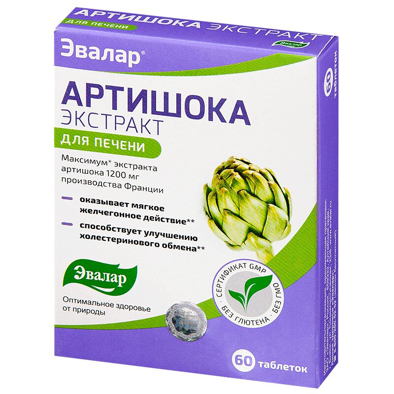 Эвалар Артишока экстракт таблетки 60 шт