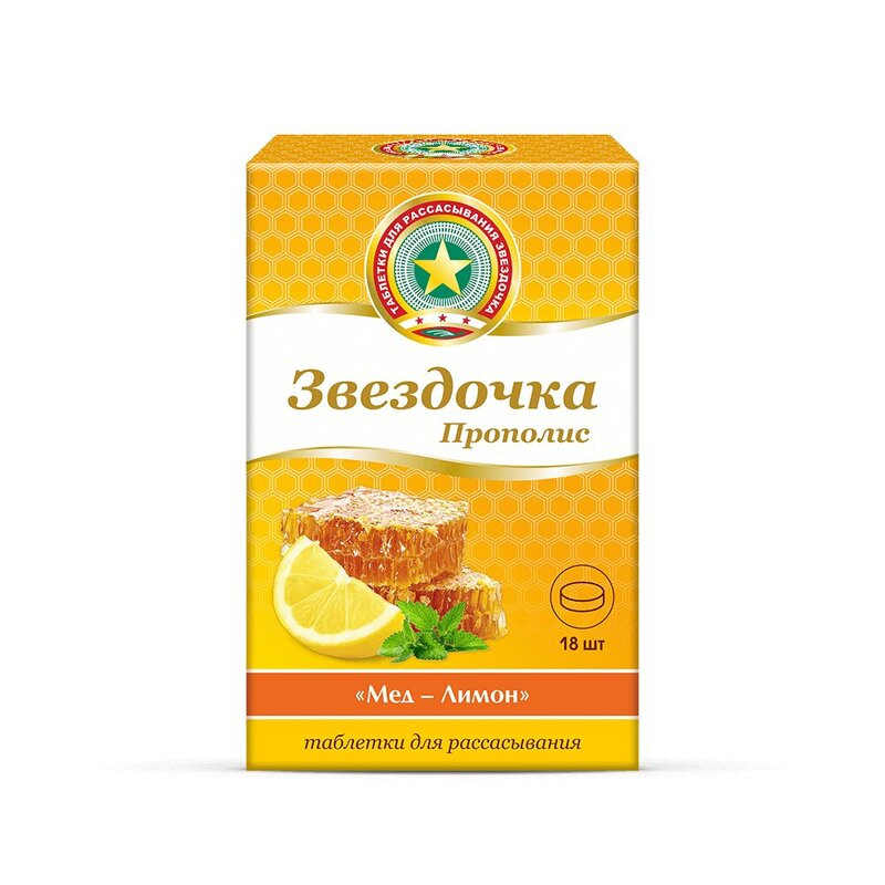 Звездочка Прополис таблетки для рассасывания Мед-Лимон 18 шт