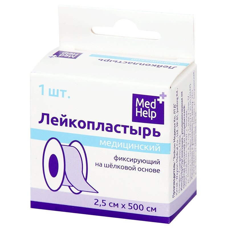 MedHelp Лейкопластырь фиксирующий на шелковой основе 2,5 см х 500 см
