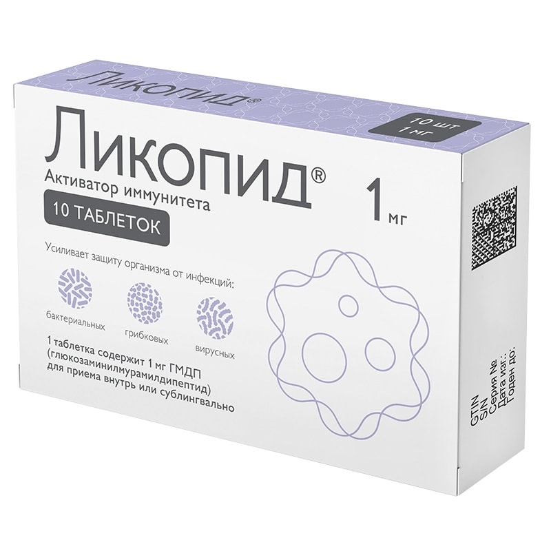 Ликопид 1 мг таблетки 10 шт