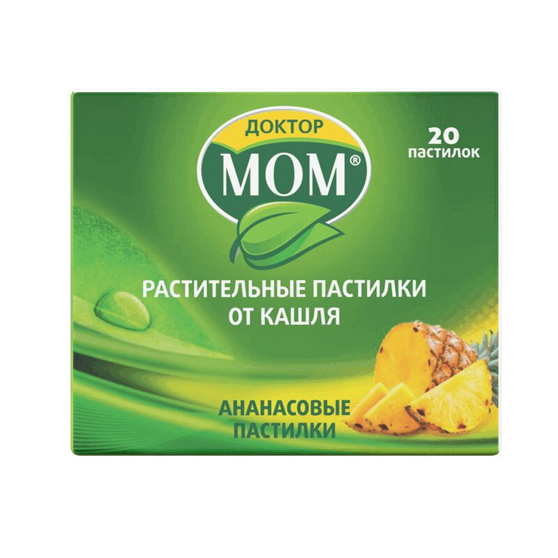 Доктор Мом растительные пастилки от кашля Ананас 20 шт