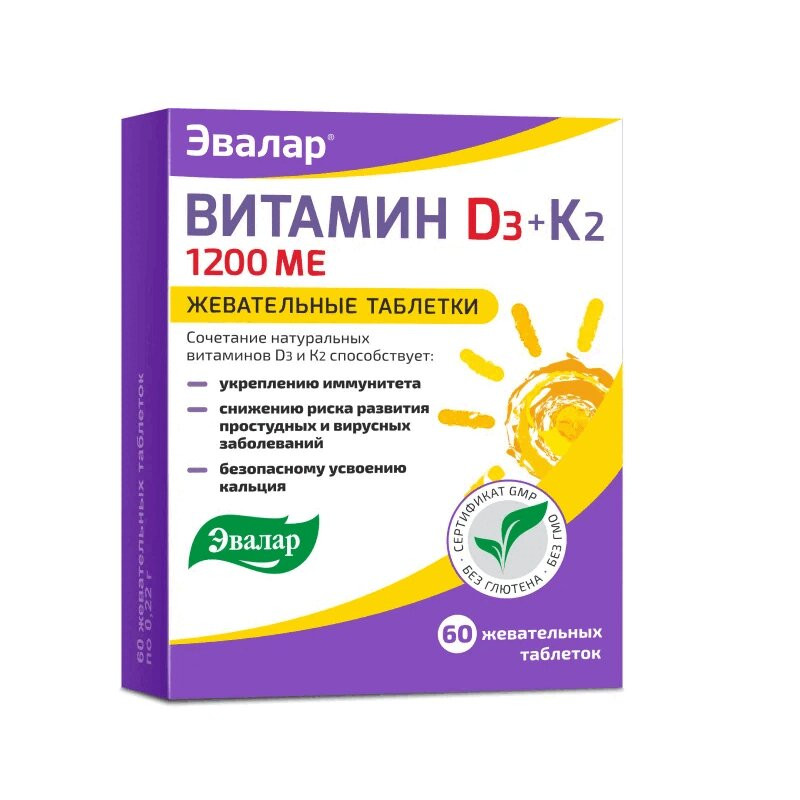 Эвалар Витамин Д3 1200 МЕ + К2 таблетки жевательные 60 шт