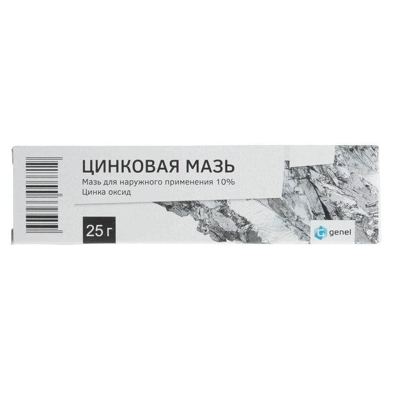 Цинковая мазь для наружного применения 25 г