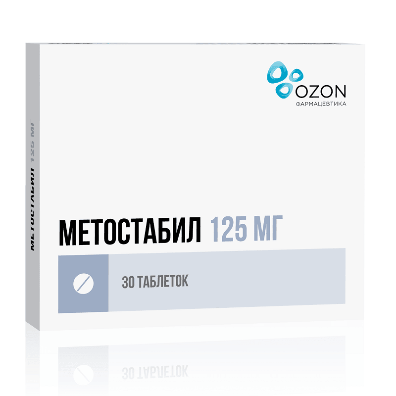 Метостабил 125 мг таблетки 30 шт