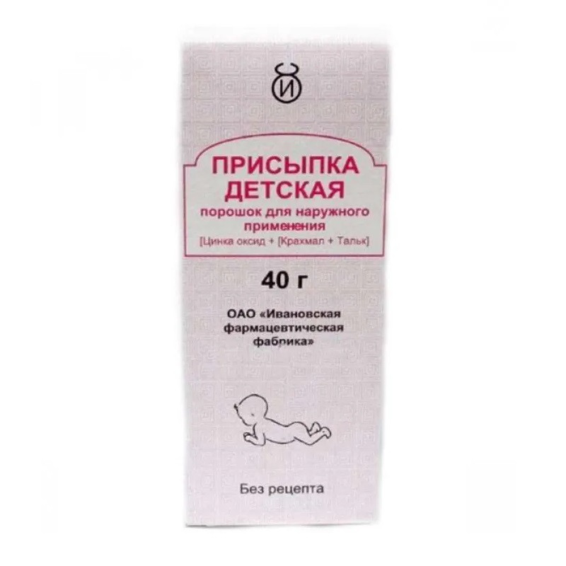 Присыпка детская 40 г