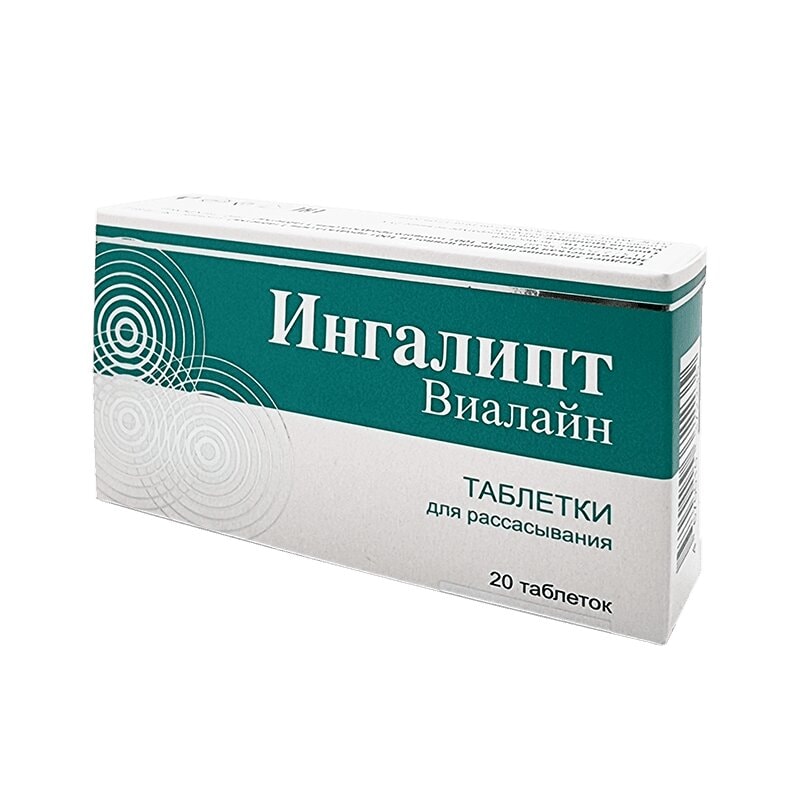 Ингалипт Виалайн таблетки для рассасывания 20 шт