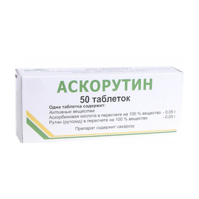 Аскорутин таблетки 50 шт