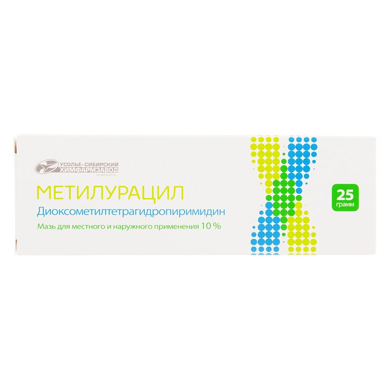 Метилурацил 10% мазь для местного и наружного применения 25 г
